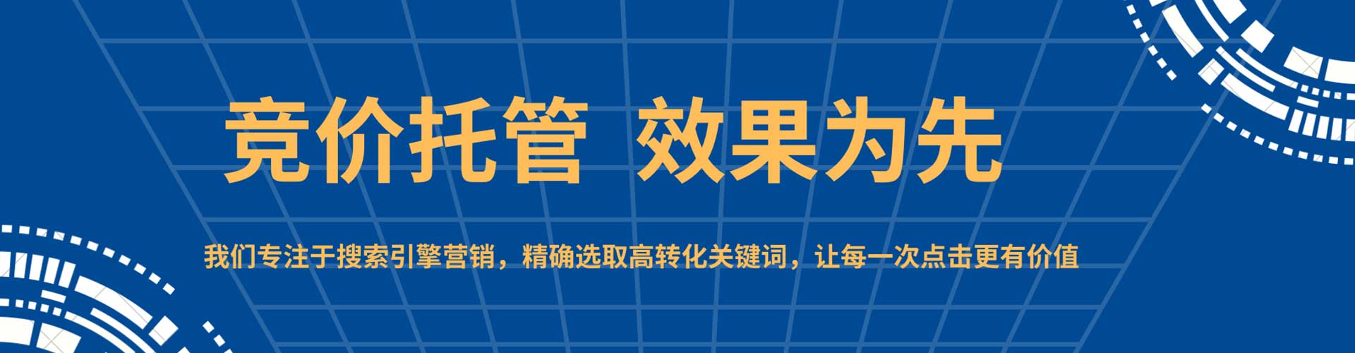 巧家百度信息流